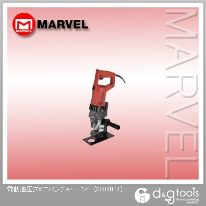 電動油圧式ミニパンチャー14 SE07004 1点