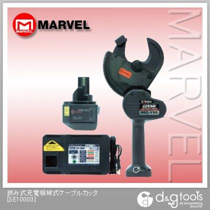 鋏み式充電機械式ケーブルカッタ SE10003 1点
