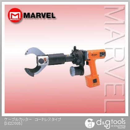 ケーブルカッターコードレスタイプ SE22005 1点
