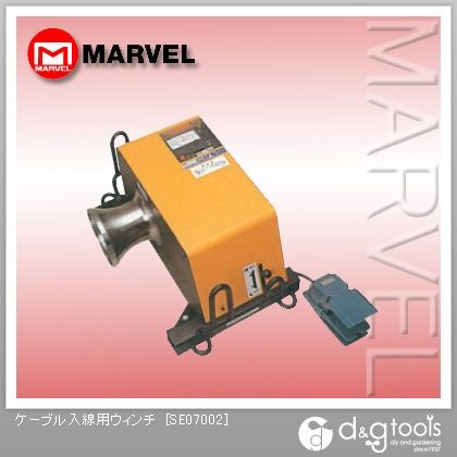 ケーブル入線用ウィンチ SE07002 1点