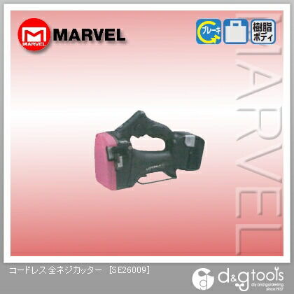 コードレス全ネジカッター SE26009 1点