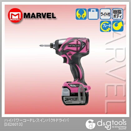 ハイパワーコードレスインパクトドライバ SE26013 1点
