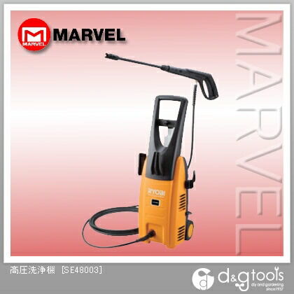 高圧洗浄機 SE48003 1点