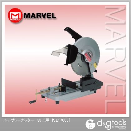 チップソーカッター鉄工用 SE17005 1