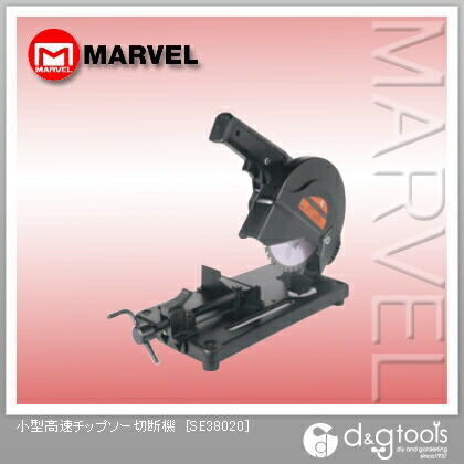 小型高速チップソー切断機 FTM-165 1台