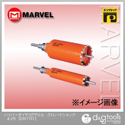 ハイパーダイヤコアドリルストレートシャンク