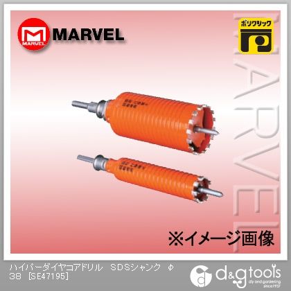 ハイパーダイヤコアドリルSDSシャンク