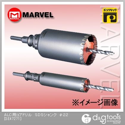 ALC用コアドリルSDSシャンク φ22 SE47271 1点