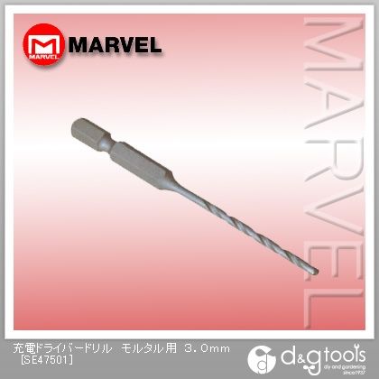 充電ドライバードリルモルタル用 3.0mm SE47501 1点