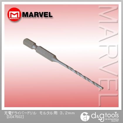充電ドライバードリルモルタル用 3.2mm SE47502 1点
