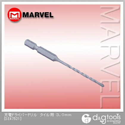 充電ドライバードリルタイル用 3.0mm SE47521 1点
