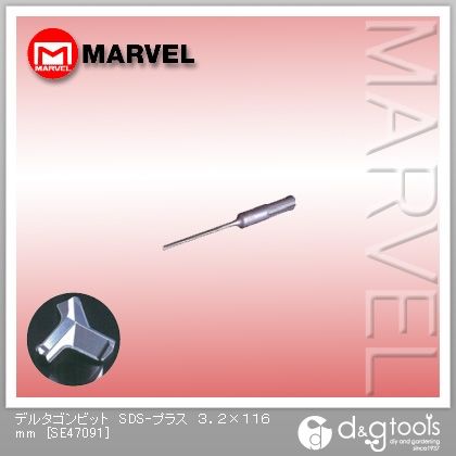 デルタゴンビットSDS-プラス 3.2×116mm SE47091 1点