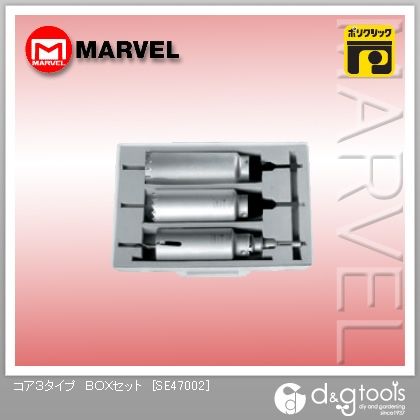 コア3タイプBOXセット SE47002 1点