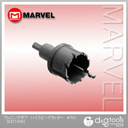 ウィニングボアハイスピードカッター φ50 SE11036 1点