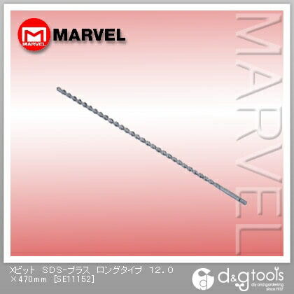 XビットSDS-プラスロングタイプ