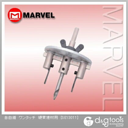 自由錐ワンタッチ硬質建材用 SE13011 1点