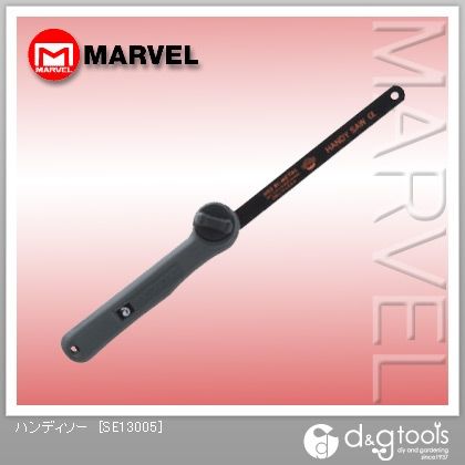 ハンディソー SE13005 1点