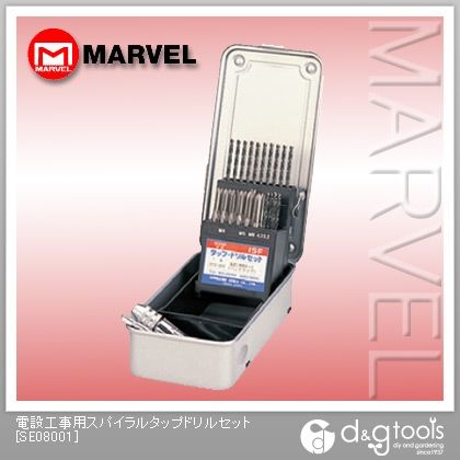電設工事用スパイラルタップドリルセット SE08001 1点
