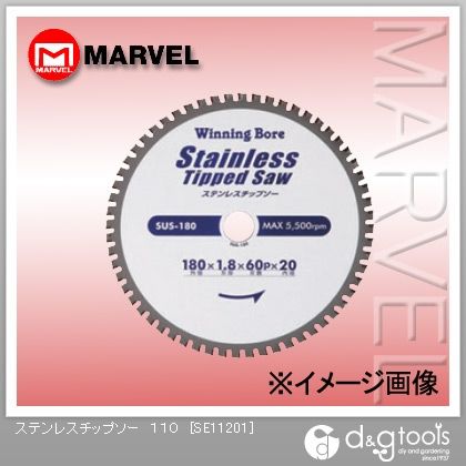 ステンレスチップソー 110 SE11201 1点