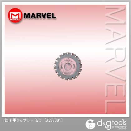 鉄工用チップソー 80 SE38001 1点