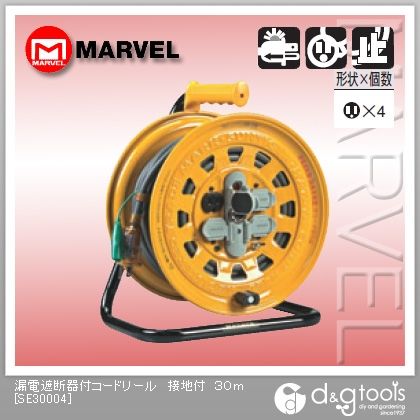 漏電遮断器付コードリール接地付 30m SE30004 1