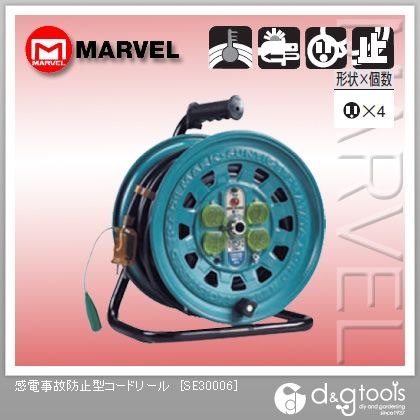 感電事故防止型コードリール SE30006 1点