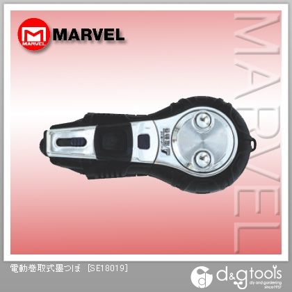 電動巻取式墨つぼ SE18019 1点