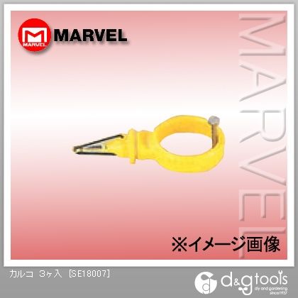 カルコ SE18007 3ヶ