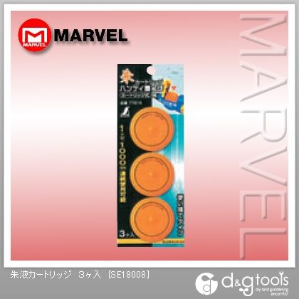 朱液カートリッジ SE18008 3ヶ