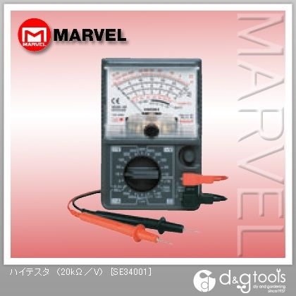 ハイテスタ(20kΩ/V) SE34001 1点