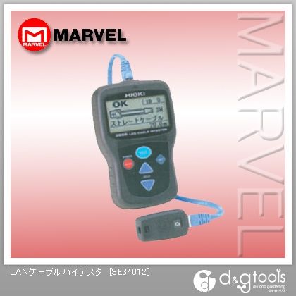 LANケーブルテスター