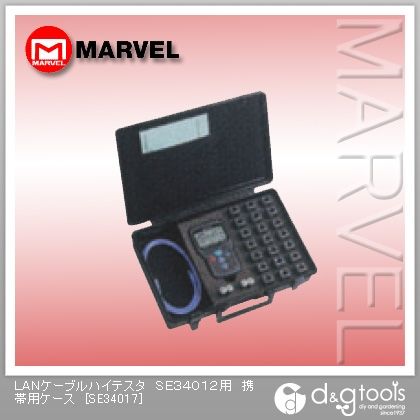 LANケーブルハイテスタSE34012用携帯用ケース SE34017 1点