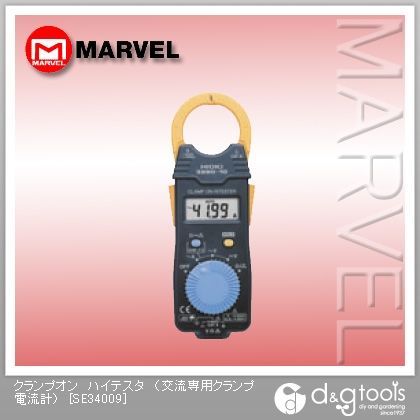 クランプオンハイテスタ(交流専用クランプ電流計) SE34009 1点