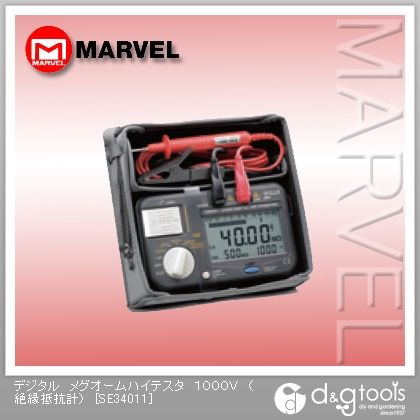 デジタルメグオームハイテスタ1000V(絶縁抵抗計) SE34011 1点