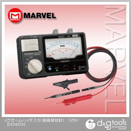 メグオームハイテスタ(絶縁抵抗計) 125V SE34024 1点