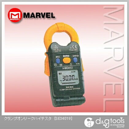 クランプオンリークハイテスタ SE34019 1点