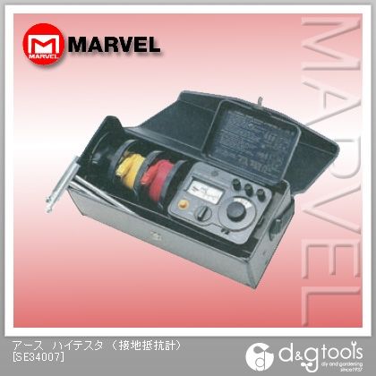 アースハイテスタ(接地抵抗計) SE34007 1点