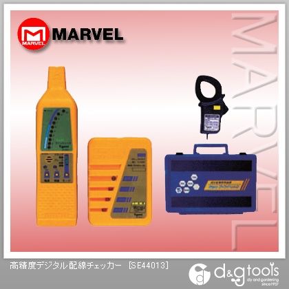 高精度デジタル配線チェッカー SE44013 1点