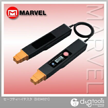 セーフティハイテスタ SE34021 1点