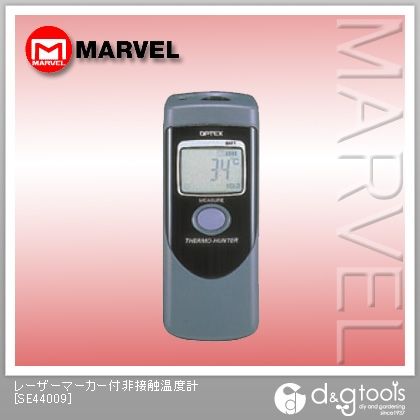 レーザーマーカー付非接触温度計 SE44009 1点