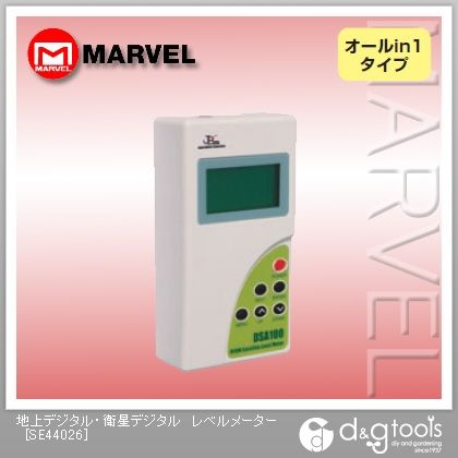 地上デジタル・衛星デジタルレベルメーター SE44026 1