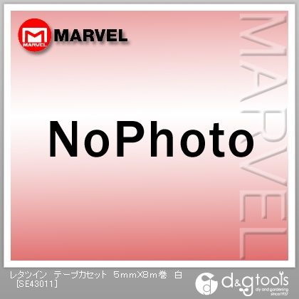 レタツインテープカセット 白 5mm×8m巻 SE43011 1点