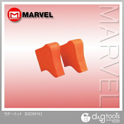 ラダーミット SE28016 1点