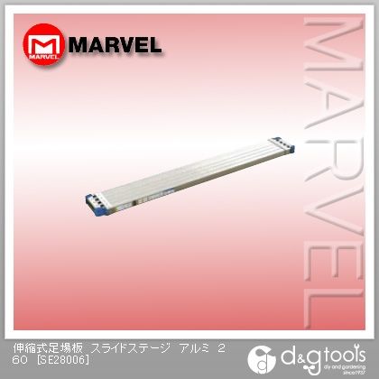 伸縮式足場板スライドステージアルミ 260 SE28006 1点