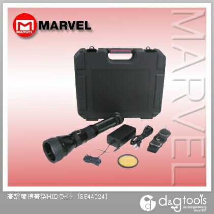 高輝度携帯型HIDライト SE44024 1点