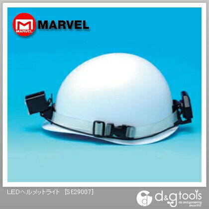 LEDヘルメットライト SE29007 1点