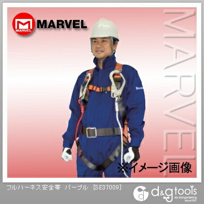 フルハーネス安全帯 パープル SE37009 1点