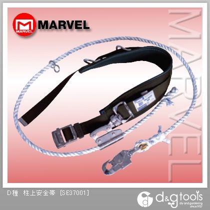 D種柱上安全帯 SE37001 1点