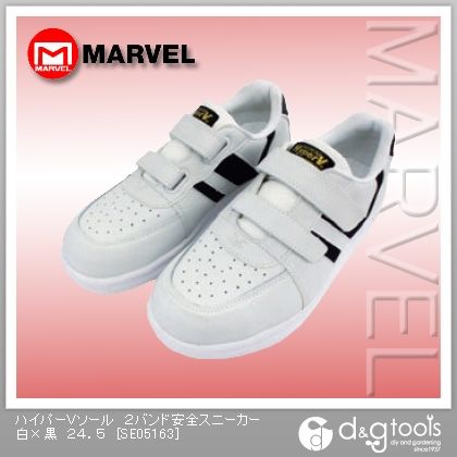 ハイパーVソール2バンド安全スニーカー 白×黒 24.5 SE05163 1