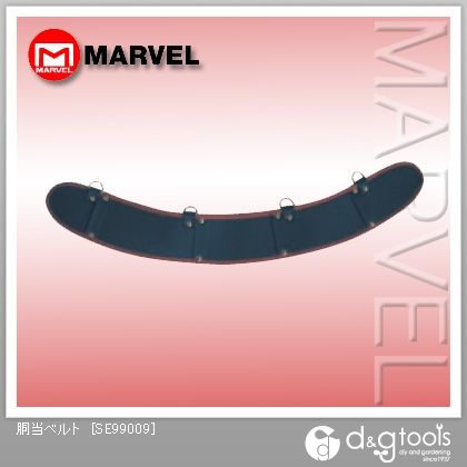 胴当ベルト SE99009 1点
